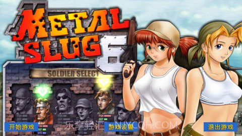 合金弹头6截图5