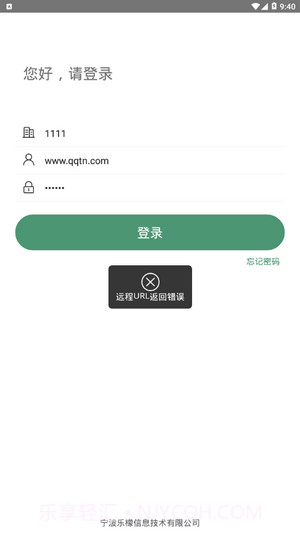 乐檬采配截图4 乐檬采配截图4