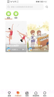 百家源截图2 百家源截图2