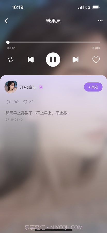 暖柚截图3 暖柚截图3