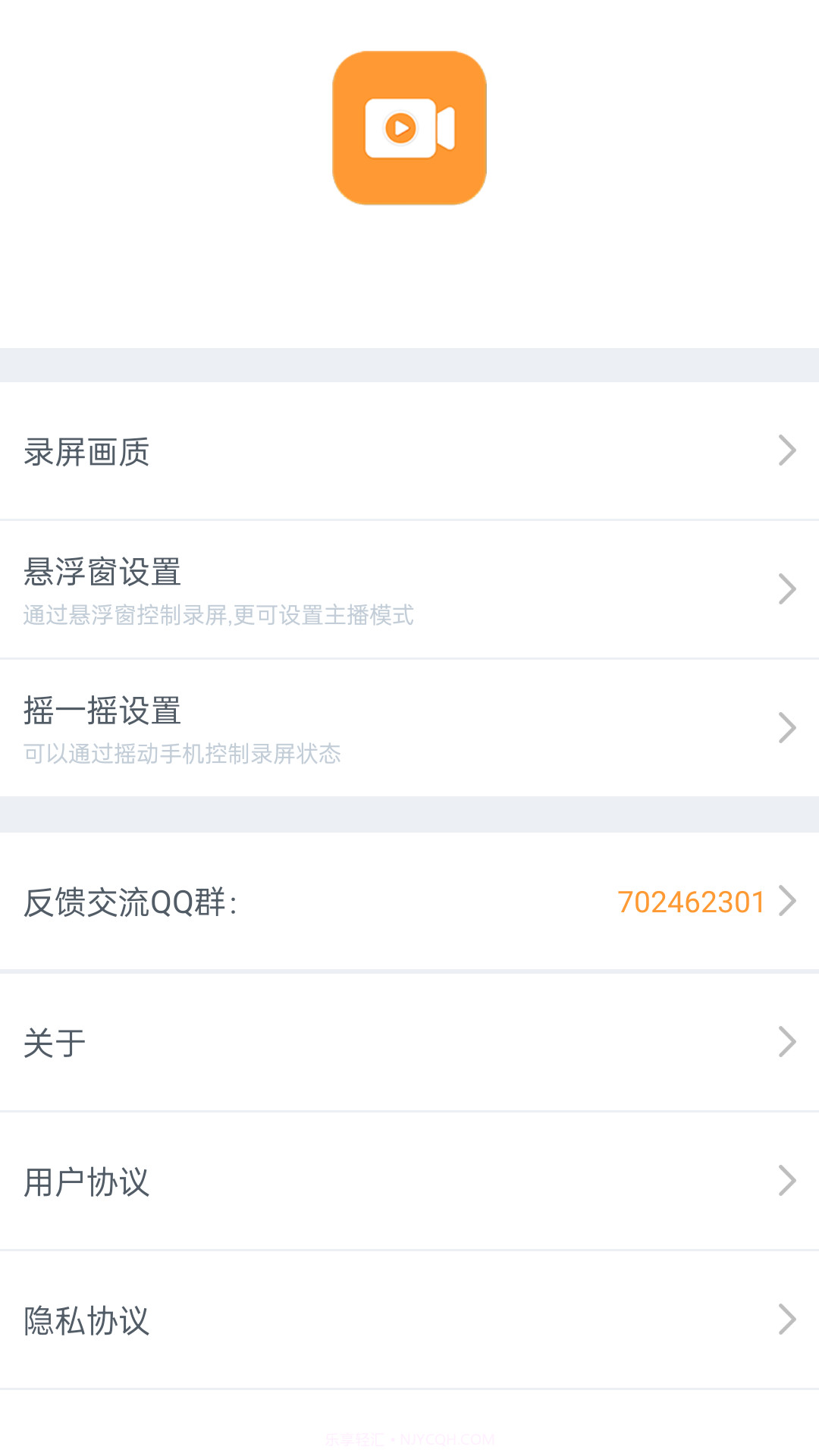 视频录制精灵截图3 视频录制精灵截图3