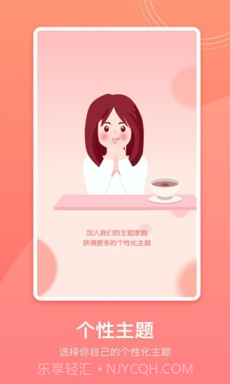 生理期记录截图1 生理期记录截图1