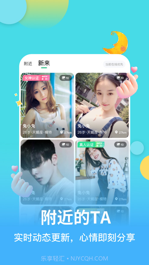 match麦池截图3 match麦池截图3