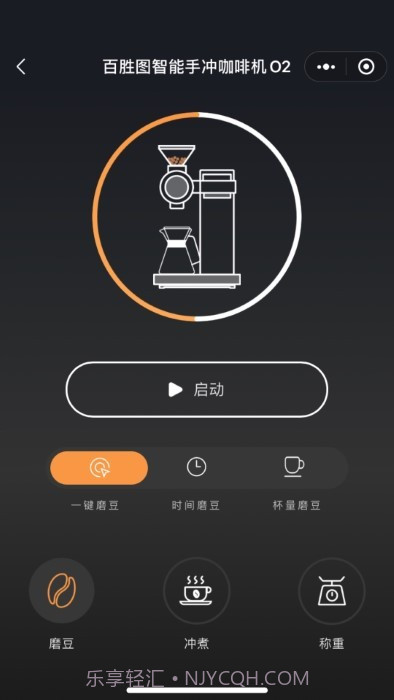 百胜图咖啡截图2 百胜图咖啡截图2