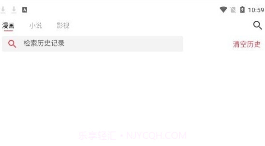 你搜截图2 你搜截图2