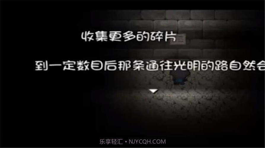 喜灰系列恐怖游戏别出声截图2