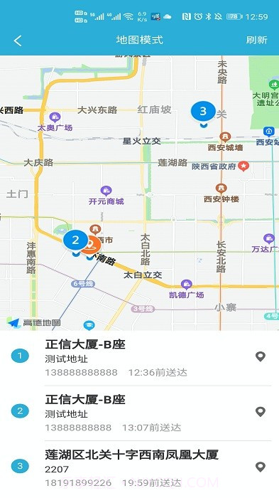 麦芽田骑士版截图1