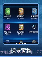 踢卡大作战最新版截图4 踢卡大作战最新版截图4