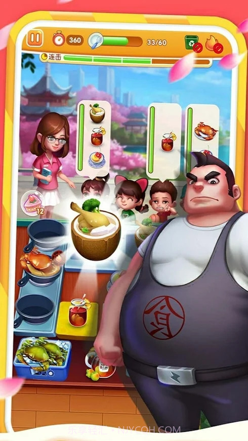 猫咪餐车截图2 猫咪餐车截图2