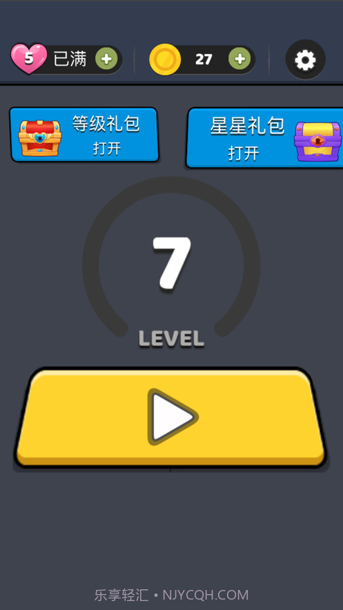 你配不上我截图3