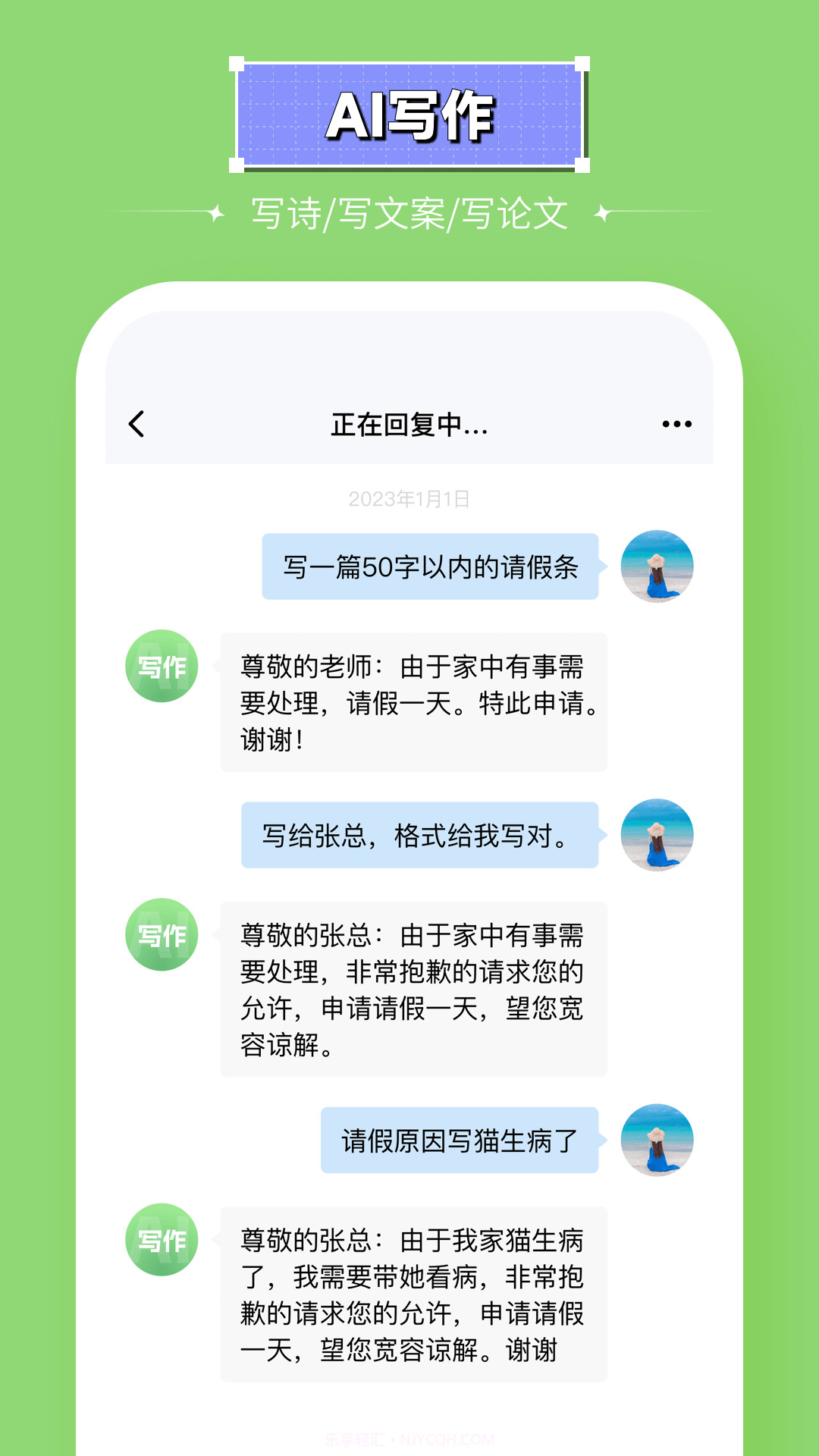 智能处理大师截图2 智能处理大师截图2