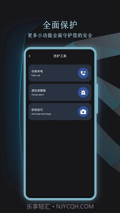 酒店摄像头识别截图4