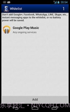 省电超人 (2x Battery)截图10