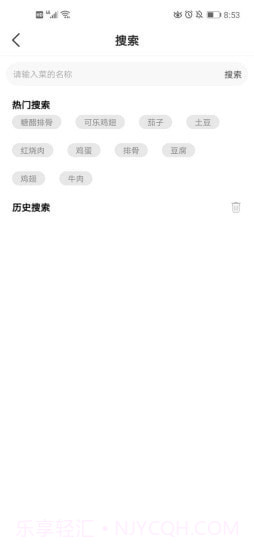 优乐截图4 优乐截图4