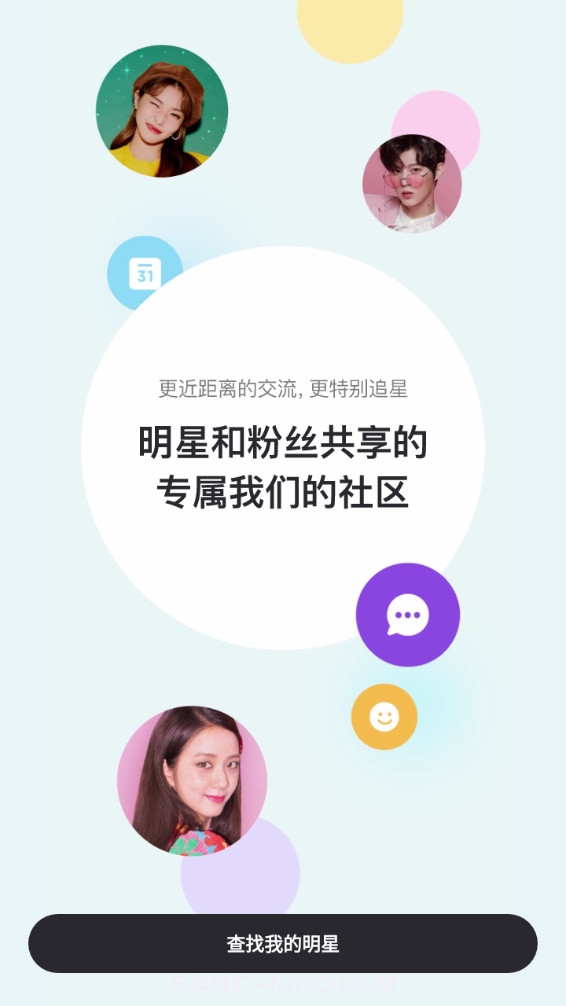 vlive截图4 vlive截图4