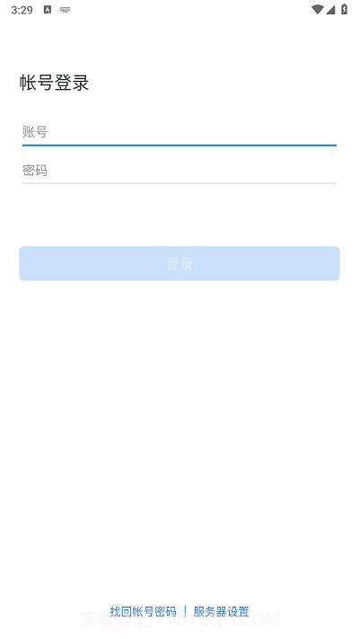 湘易办政务版截图3 湘易办政务版截图3