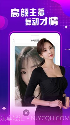 565凤蝶直播截图3