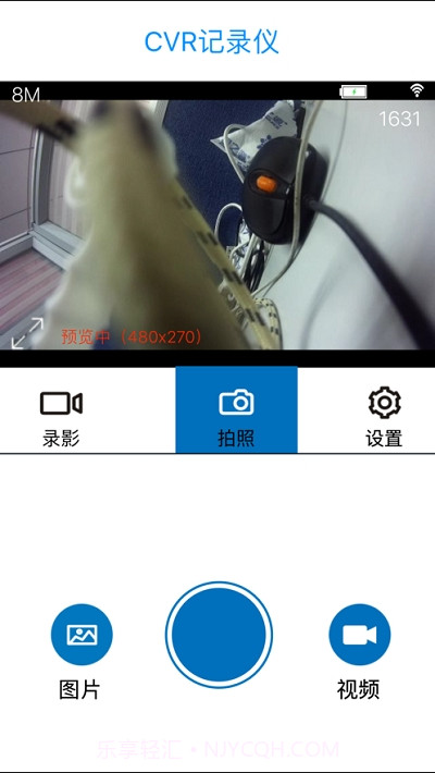 CVR108S截图3 CVR108S截图3