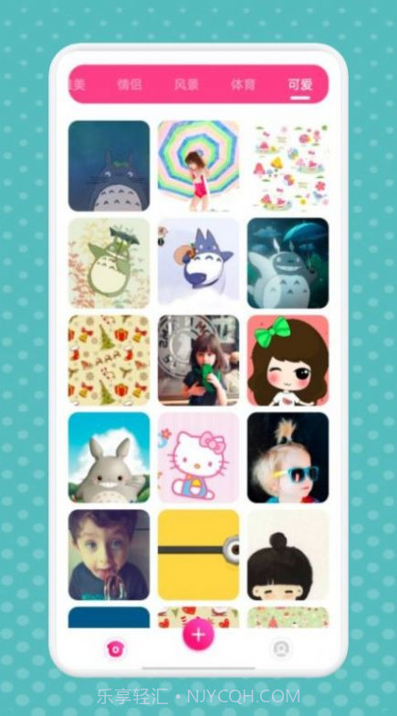 纯情漫画壁纸截图1 纯情漫画壁纸截图1