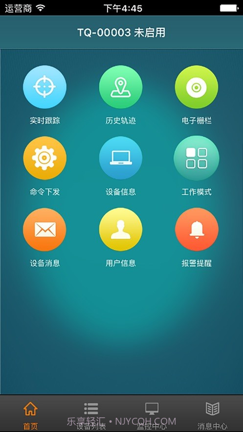 宝技在线截图3