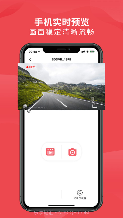 车伴伴截图1 车伴伴截图1