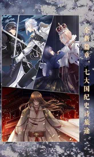 奇迹暖暖无限钻石版截图1 奇迹暖暖无限钻石版截图1