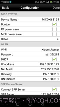 Easylink截图1 Easylink截图1
