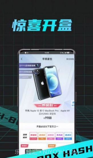 盲盒潮玩截图4 盲盒潮玩截图4