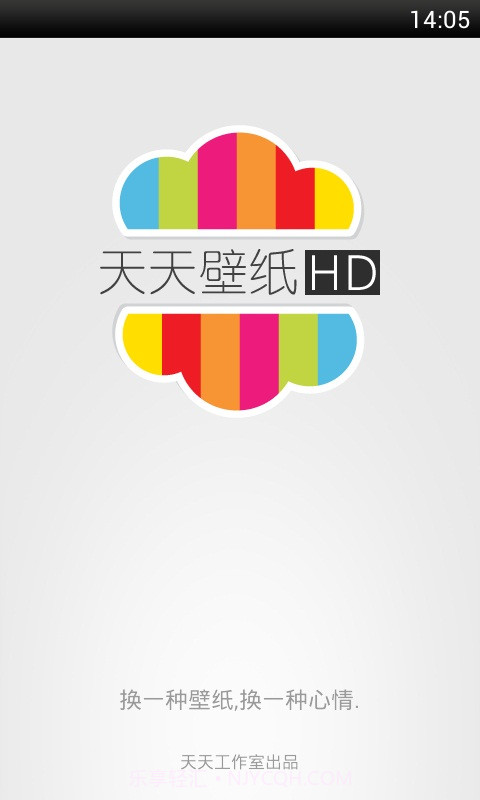 天天壁纸HD截图1 天天壁纸HD截图1