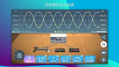物理实验室截图2 物理实验室截图2