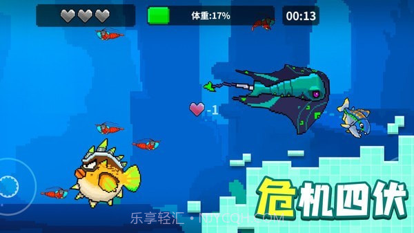 像素鱼进化截图3 像素鱼进化截图3