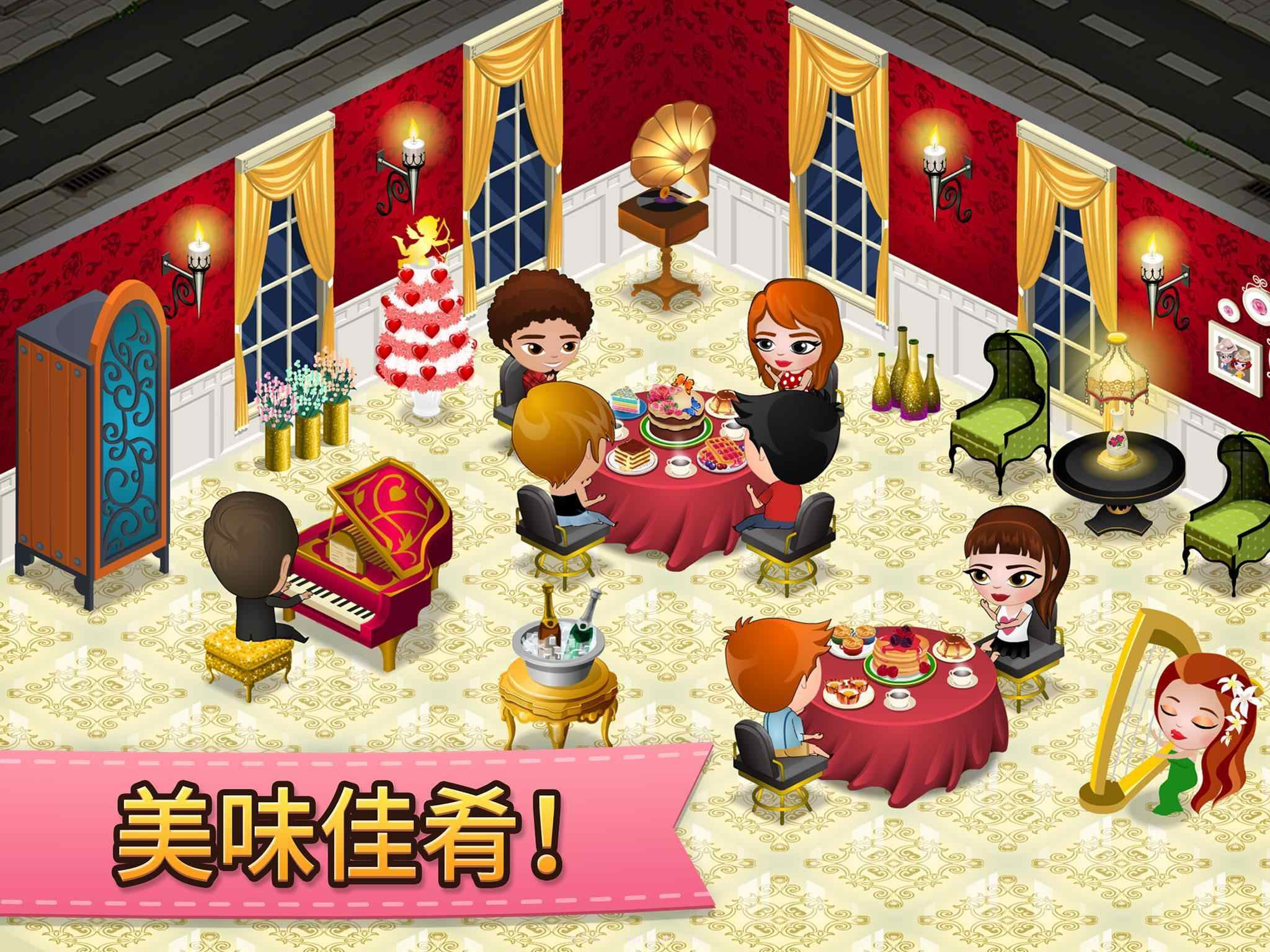 咖啡园厨房天地截图3 咖啡园厨房天地截图3