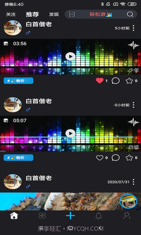 梵记(短视频)截图1 梵记(短视频)截图1