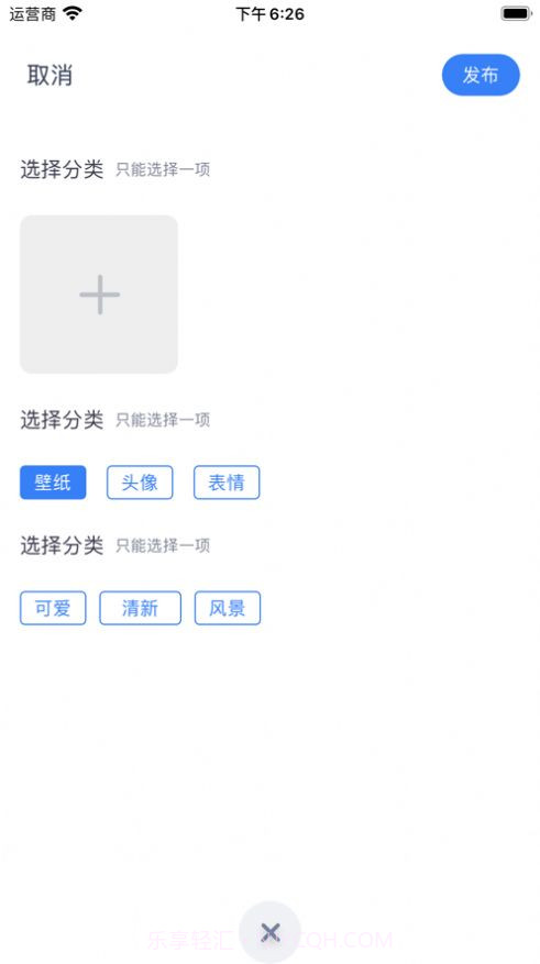 奇迹壁纸截图3 奇迹壁纸截图3