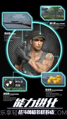 恐龙射击生存截图4 恐龙射击生存截图4