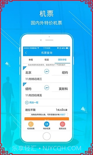 金色世纪截图3 金色世纪截图3