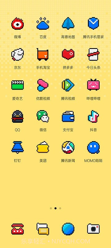 pixelart像素图标包截图4 pixelart像素图标包截图4