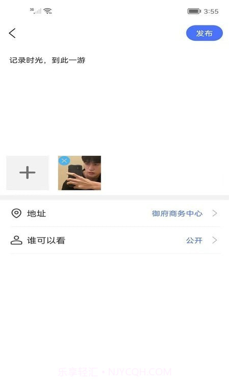 时光机截图4 时光机截图4