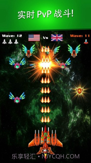 银河系外星射击手截图1