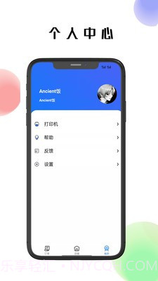 仓鼠外卖商家版截图3 仓鼠外卖商家版截图3