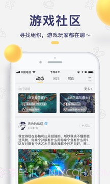 闪电鱼陪玩官方截图1 闪电鱼陪玩官方截图1