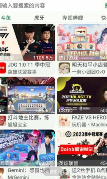 小布百宝箱截图2 小布百宝箱截图2