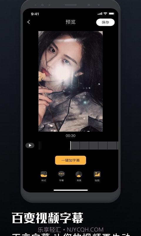 芭乐传媒截图1 芭乐传媒截图1