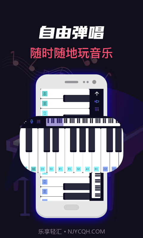 指尖架子鼓截图4 指尖架子鼓截图4