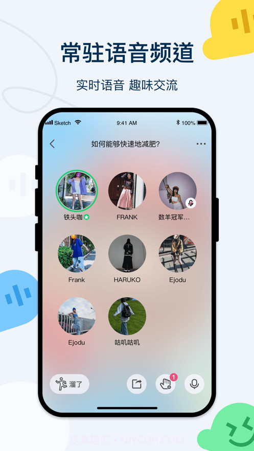 Q次元截图3 Q次元截图3