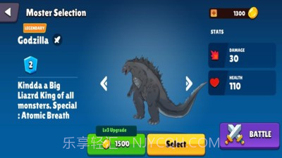 哥斯拉大战金刚完整版截图4