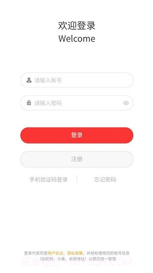 高度新闻截图4 高度新闻截图4