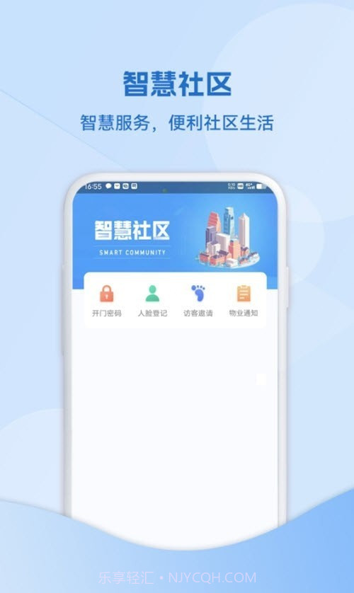 小迈社区截图2 小迈社区截图2