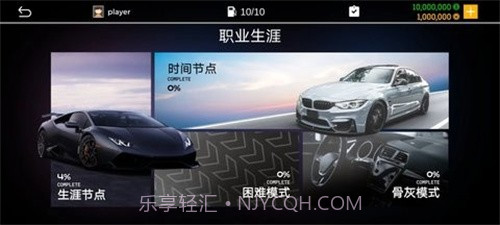 真实停车模拟2截图3 真实停车模拟2截图3