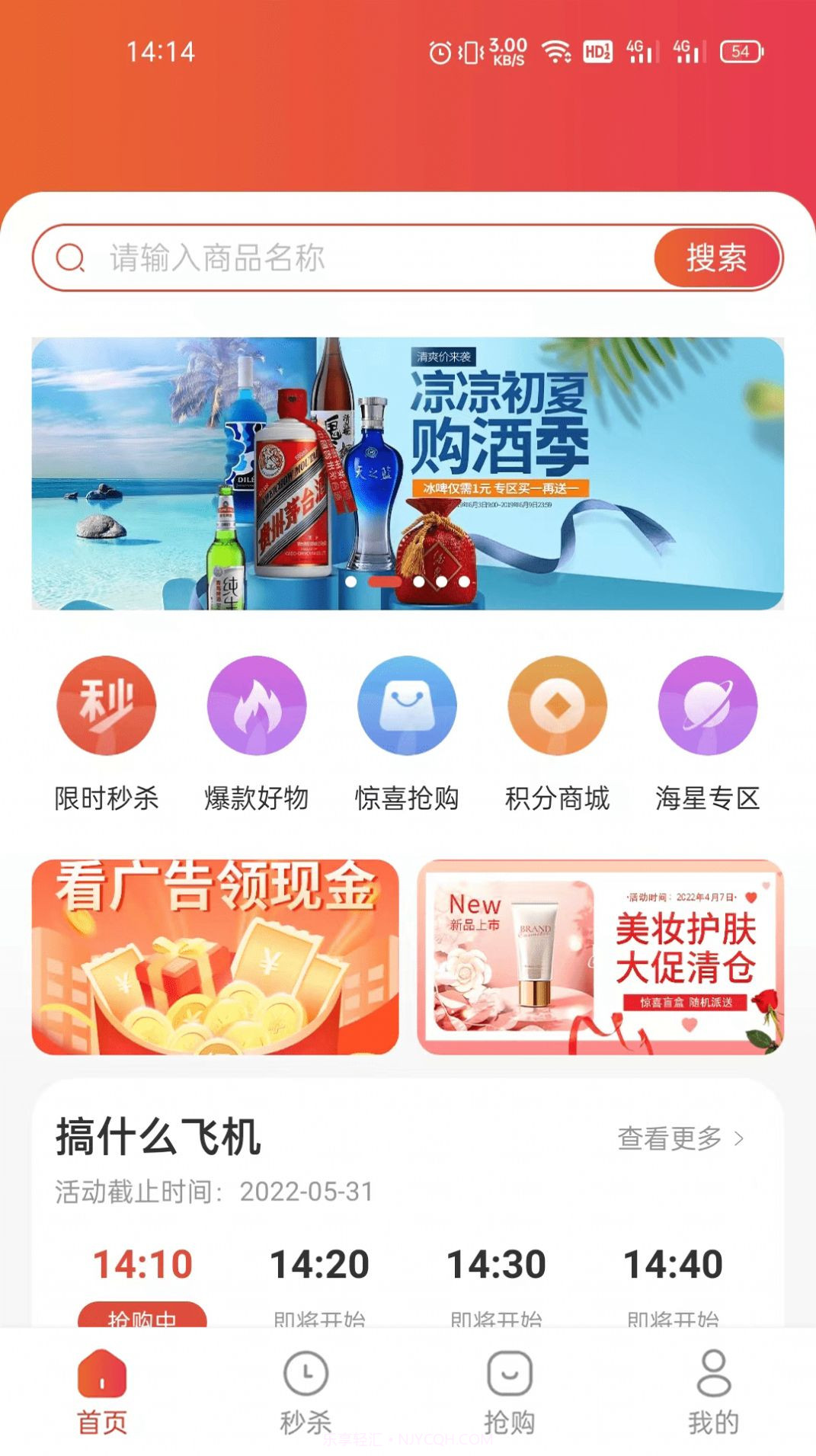 特鲸喜截图4